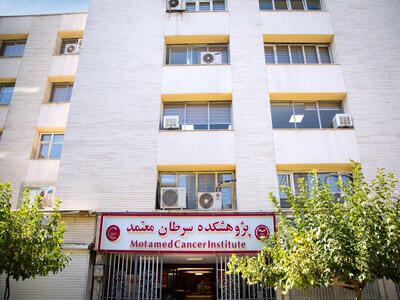  پژوهشکده معتمد به «پژوهشگاه ملی سرطان جهاد دانشگاهی» ارتقا یافت
