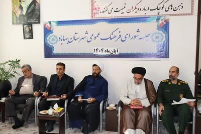  ابراهیمی: کارگروه تخصصی فرهنگی در بهاباد تشکیل شد