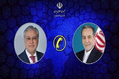  گفتگوی تلفنی وزرای خارجه ایران و پاکستان و تاکید بر حفظ ثبات در منطقه