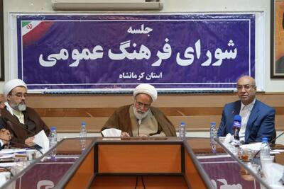  حبیبی: شورای فرهنگ عمومی کرمانشاه باید اتاق فکر فرهنگی استان باشد