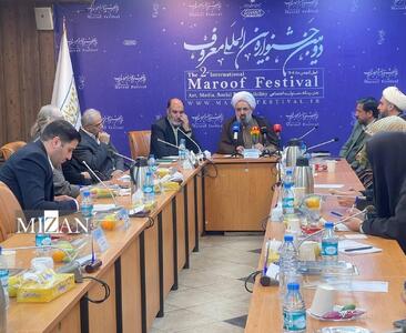  برگزاری دومین جشنواره بین‌المللی «معروف» با تأکید بر ترویج فرهنگ امر به معروف و نهی از منکر