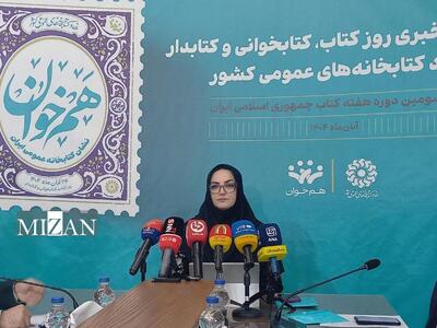  بازآفرینی نقش سنتی کتابخانه‌ها در خدمت توسعه فرهنگی 