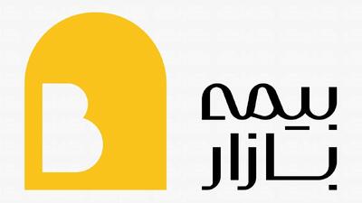  با بیمه بازار و پشتیبانی سنهاب، استعلام بیمه خودرو را آسان‌تر تجربه کنید!