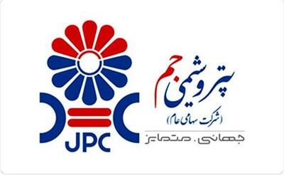  پتروشیمی جم، موفق در بازار داخل و خارج