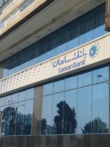  افت ۲۶درصدی سود خالص بانک سامان در نیم‌سال ۱۴۰۴؛ کاهش بازدهی در سایه رشد هزینه‌ها