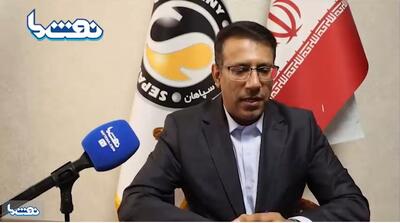  حضور نفت سپاهان در بین ۵ صادرکننده ممتاز ایران کار ساده ای نیست | نفت ما