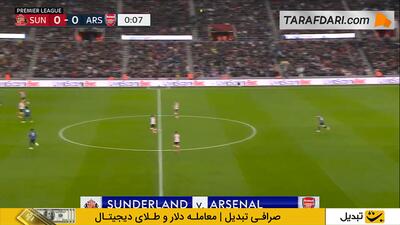  خلاصه بازی ساندرلند 2-2 آرسنال (لیگ برتر انگلیس - 26-2025) - پارس فوتبال