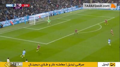  گل تماشایی ژرمی دوکو به لیورپول (منچسترسیتی 3-0 لیورپول) - پارس فوتبال