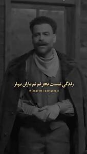  فیلم/ عاشقانه‌های معین زد با رمانتیک‌ترین شعر، اقتباس از سهراب سپهری در برنامه مافیا / بشنوی دلت پر میکشه، واقعا زندگی چیست؟  زندگی نیست بجز دیدن یار