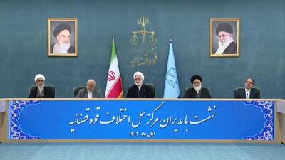  در جرایم امنیتی قابل گذشت هم می‌توان از صلح و سازش استفاده کرد