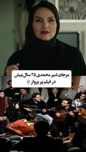  فیلم / شادمهر با من کاری کرد که می‌خواستم انتقامم را بگیرم  /  تغییر چهره خانم بازیگر فیلم معروف شادمهر  ...