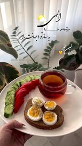  طالع بینی امروز 18 آبان