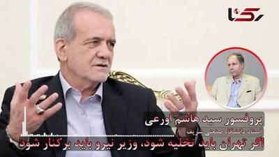  از دعای باران تا تخلیه تهران؛ فرار دولت از مدیریت بحران / بحران آب مردِ عمل می‌ خواهد! + صوت
