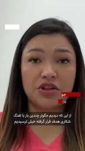  فیلم حماسه ای / نجات جگوار زخمی با گلوله  از رودخانه + فیلم