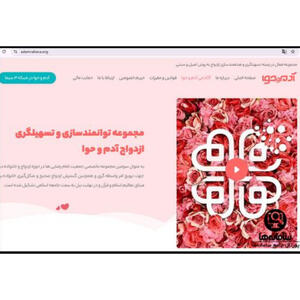  کودک‌همسری قانونی!