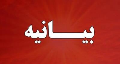  دولت در شوک! بحران اقتصادی فلج‌کننده؛ دستور ویژه برای دستگاهی پنهان!