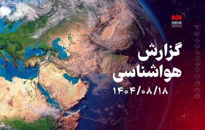  تهران در آستانه قرمزی؛ نفس پایتخت در غبار مرگبار آلودگی!