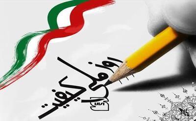 سازمان مپ مشهد با تحول کیفی، بوروکراسی اداری را ۵۰ درصد کاهش داد