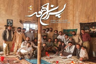  رئیس رسانه ملی از عوامل سریال «پسران هور» تجلیل کرد + عکس