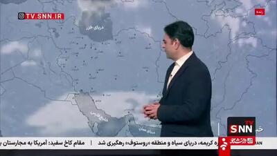  هواشناسی: از ابرهای موجود نباید انتظار بارش داشته باشیم + ویدیو