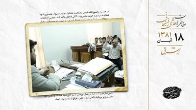  فشار بر قوه قضائیه در ماجرای آقاجری