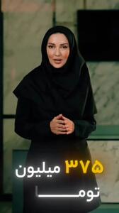  دریافت 1 میلیارد تومان وام بدون سود در طرح  نیک‌وام  بانک ملت