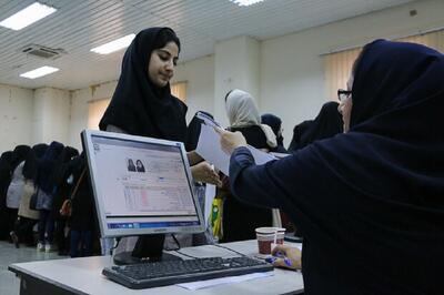  شرایط ضامن معتبر برای دریافت وام دانشجویی اعلام شد