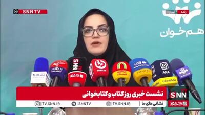  نظربلند: در راستای محرومیت‌زدایی فرهنگی، با ارسال کتابخانه سیار، کوله‌کتاب و پیک کتاب، برای مناطق بدون کتابخانه دسترسی به کتاب فراهم می‌کنیم