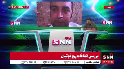  مدیر رسانه‌ای استقلال: احضار مدیران استقلال بدون ذکر زمان جلسه، عجیب و غیرحرفه‌ای است