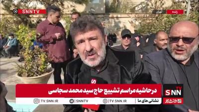  سعید حدادیان: پیر غلام مرحوم سید محمد موسوی سجاسی از نسل منبرخوانها بود که این نوع مداحی کار هرکسی نیست