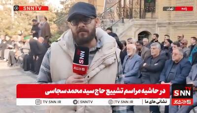  خانه مداحان؛ آیین وداع و تشییع پیکر حاج سید محمد موسوی سجاسی با حضور علما و مادحین + فیلم