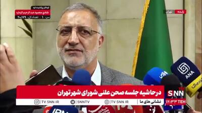  زاکانی: درخصوص حریم تهران برای رئیس جمهور نامه نوشتم / گفتم ببینید که چه تخلفاتی در وزارت راه و وزارت کشور صورت می‌گیرد