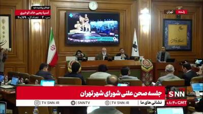  نمایش تصویر مجسمه «زانو زنندگان برابر ایران» در صحن شورای شهر تهران