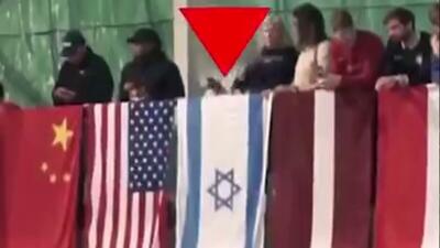  پایین کشیدن پرچم رژیم صهیونیستی در جام جهانی شمشیربازی