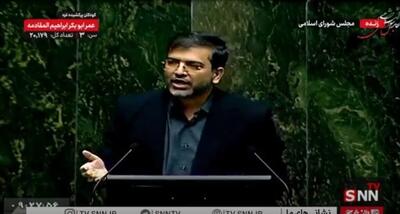  پیشنهاد کمیسیون حقوقی مجلس: انتقال اموال به نام دیگران برای فرار از پرداخت بدهی جرم تلقی شود