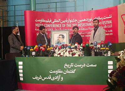  غفاری: نوزدهمین جشنواره فیلم مقاومت هویت مردمی خود را بازیابی می‌کند /  پنج فیلم بلند درباره جنگ دوازده‌روزه درحال ساخت است