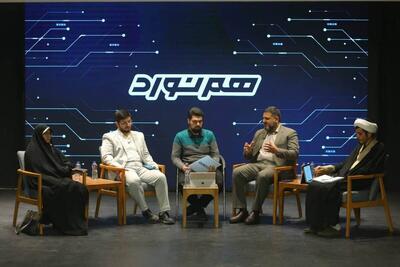  نشست هم‌نورد بر بازتعریف نقش معلم در تحول آموزشی تأکید کرد