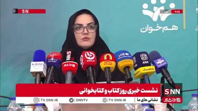  نظربلند: نهاد کتابخانه‌های عمومی کشور در حال حاضر دارای ۴۲۲۹ نقطه خدمت در سراسر کشور است