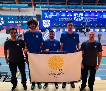  درخشش بسکتبالیست‌های پیام نور در مسکو/ صعود تیم پسران ایران به یک‌چهارم نهایی سوپرفینال جهانی