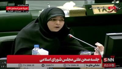  الهام آزاد، نماینده نائین: در طرح «اصلاح قانون نحوه اجرای محکومیت‌های مالی» برای مهریه سقف تعیین نشده؛ دلیل مخالفت همکاران را متوجه نمی‌شوم