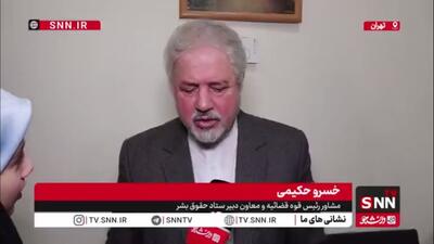  حکیمی: در حال تدوین و تکمیل مستندات خسارات جنگ ۱۲ روزه در مراجع بین‌المللی هستیم/ تاکنون پاسخی درخصوص اتهامات احمدرضا بیضایی دریافت نکرده‌ایم