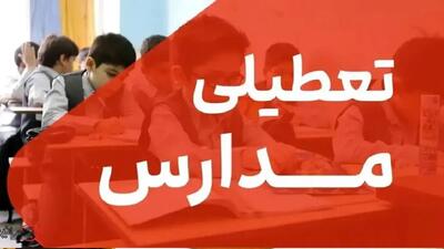  آلودگی هوا باعث تعطیلی مدارس کدام استان‌ها می‌شود؟ / غیرحضوری شدن دو هفته‌ای در استان جنوبی