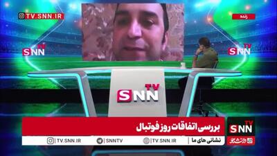  مدیر رسانه‌ای استقلال: وقتی با چنین اتفاقاتی مماشات می‌شود اتفاقات تکرار می‌شود/ توهین به باشگاه استقلال با قدمت 80 ساله تاسف برانگیز است