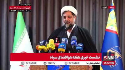  معاون روابط عمومی نیروی هوا فضای سپاه: این نیرو تاکنون ۵۷۰ شهید تقدیم انقلاب کرده و ۵ فرمانده آن به شهادت رسیده‌اند/ امسال بیش از همیشه حضور شهید حاجی‌زاده را در کنار خود احساس می‌کنیم