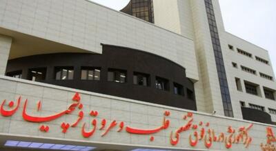  راه‌اندازی بخش تخصصی «کاردیوآنکولوژی» در بیمارستان فرشچیان همدان
