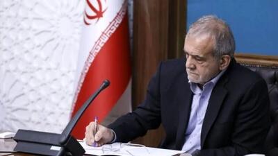  انتصاب رئیس ستاد ازدواج دانشگاهیان با حکم پزشکیان