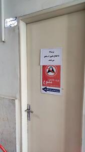  تصاویری پر بازدید از دانشگاه تهران