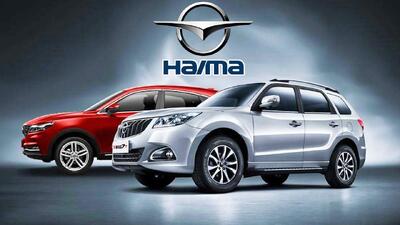  قیمت جدید و نهایی محصولات هایما اعلام شد