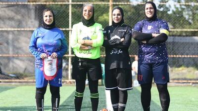  مرجانه گلچین فوتبالیست شد!+ تصاویر