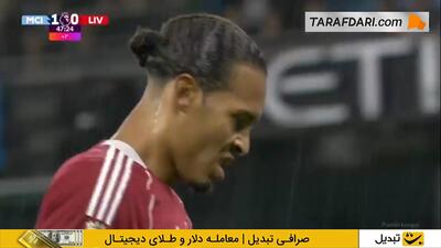  گل نیکو گونزالس به لیورپول (منچسترسیتی 2-0 لیورپول)